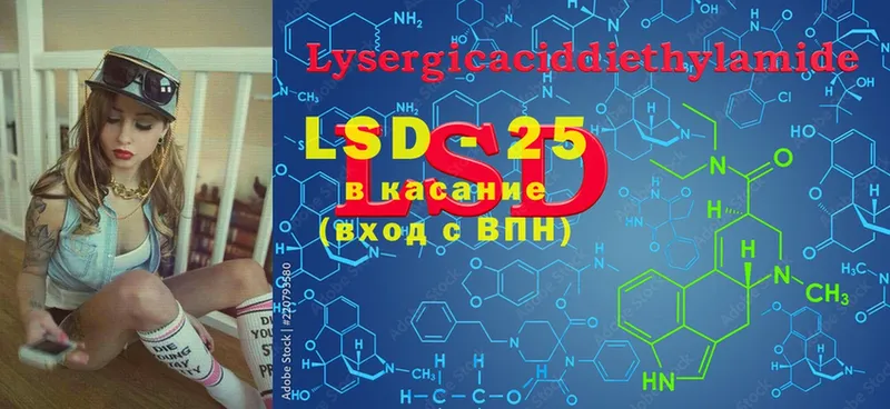 LSD-25 экстази ecstasy  купить наркоту  Новое Девяткино 